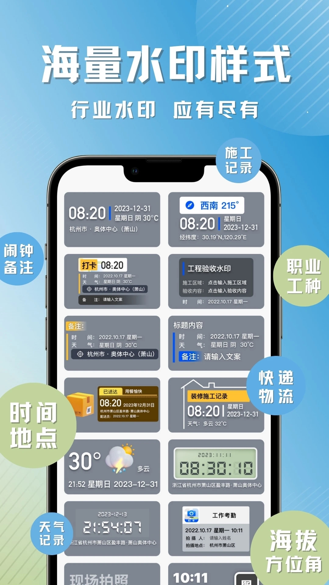 修改牛相机功能展示