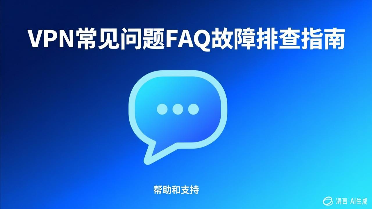 小牛VPN安全科普：公共WiFi有多危险？如何保护你的隐私安全